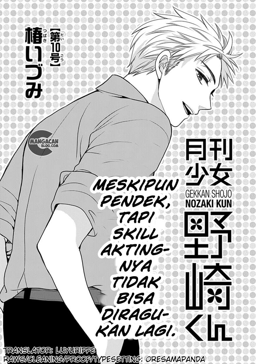 Gekkan Shoujo Nozaki-kun Chapter 10 - halaman 4