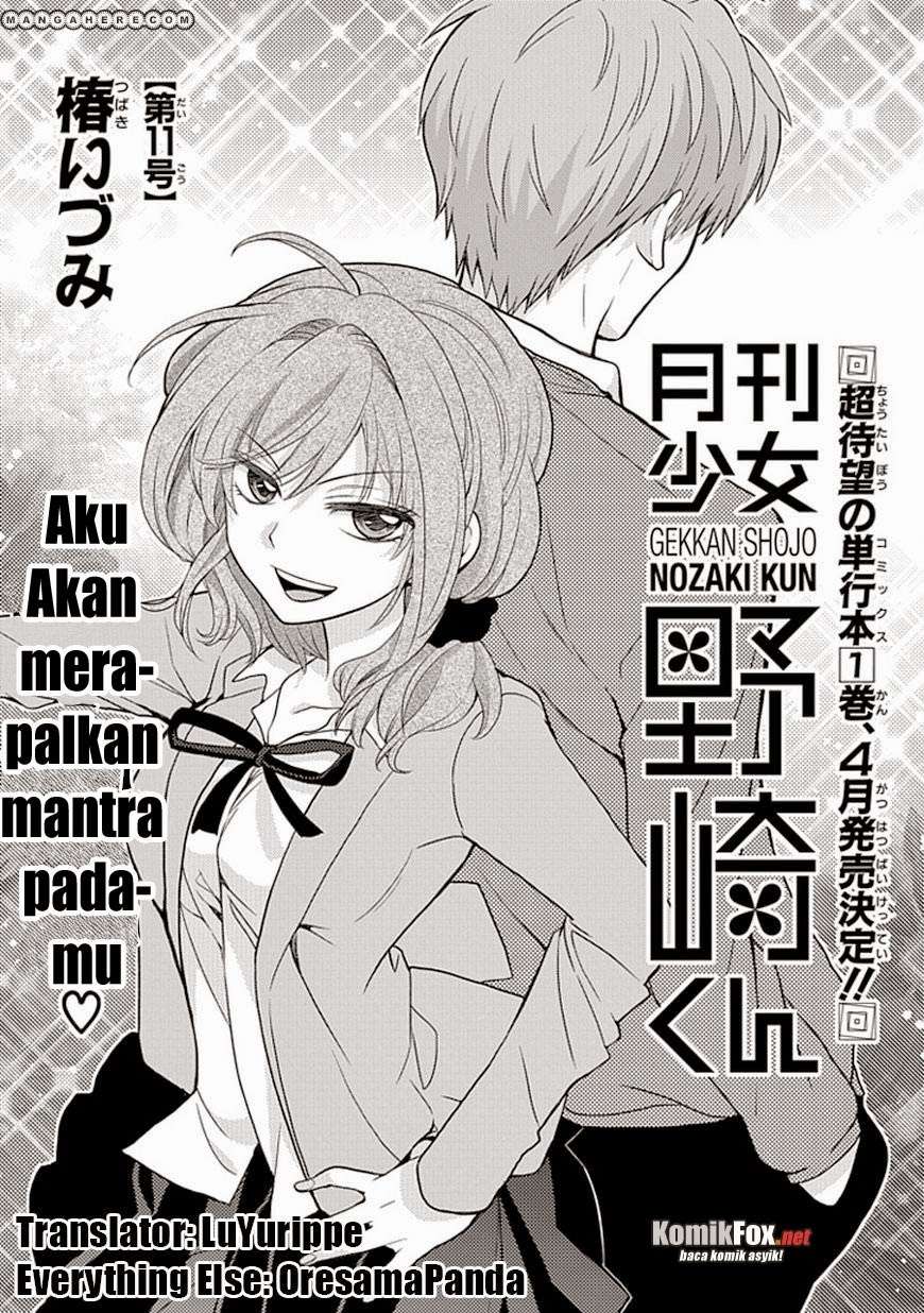 Gekkan Shoujo Nozaki-kun Chapter 11 - halaman 1