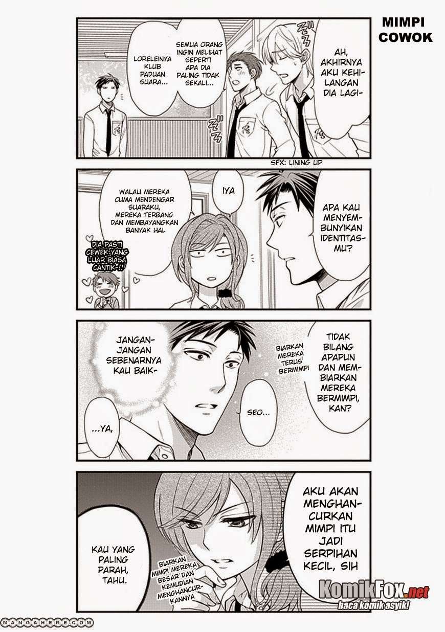 Gekkan Shoujo Nozaki-kun Chapter 11 - halaman 4