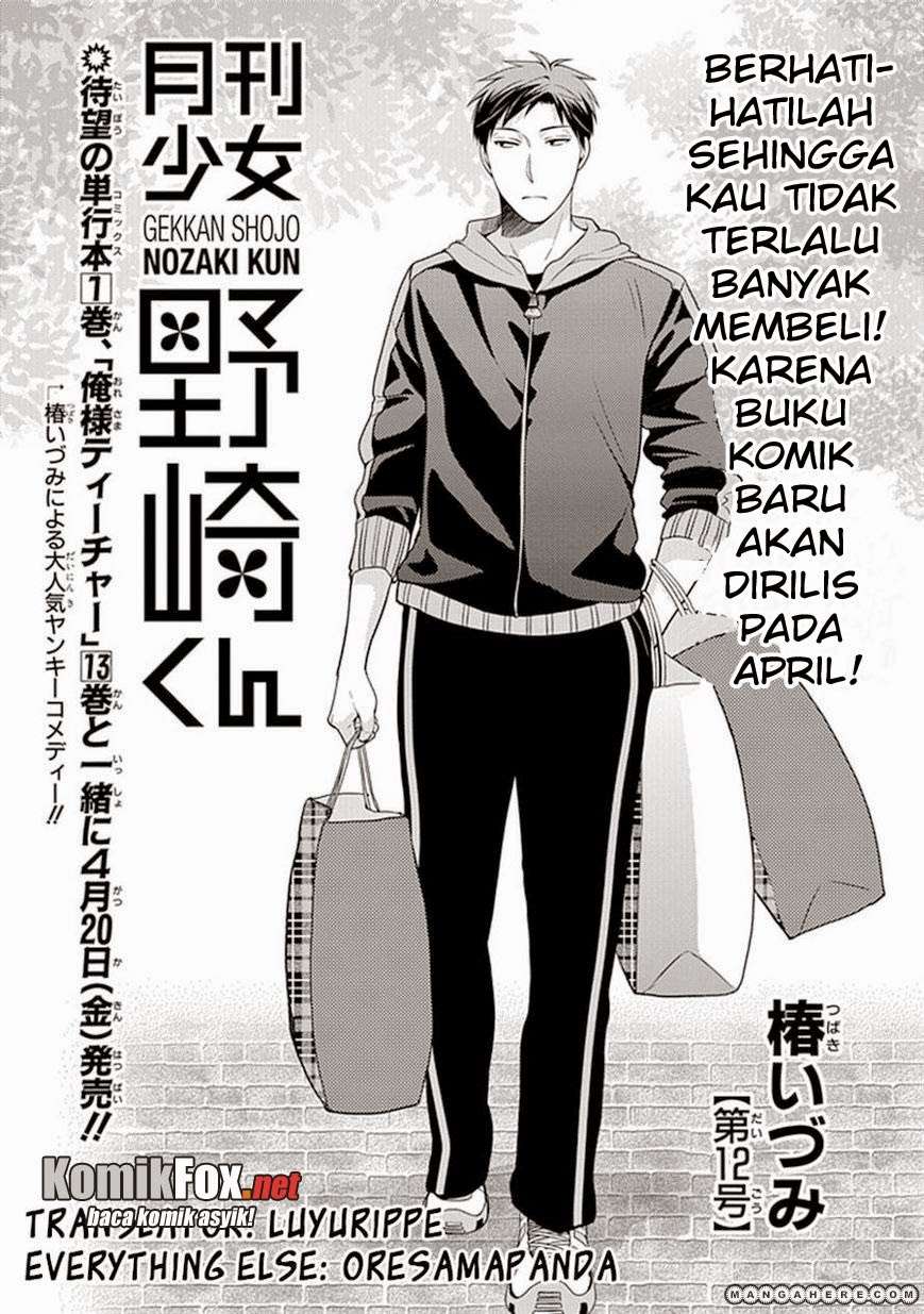 Gekkan Shoujo Nozaki-kun Chapter 12 - halaman 1