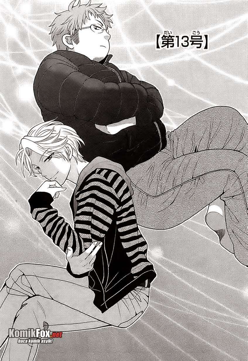 Gekkan Shoujo Nozaki-kun Chapter 13 - halaman 1