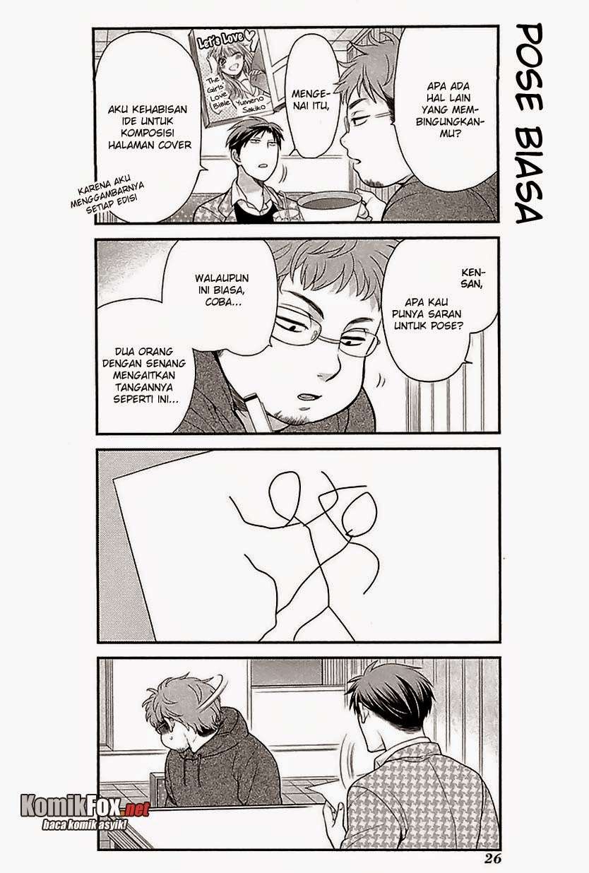 Gekkan Shoujo Nozaki-kun Chapter 13 - halaman 10