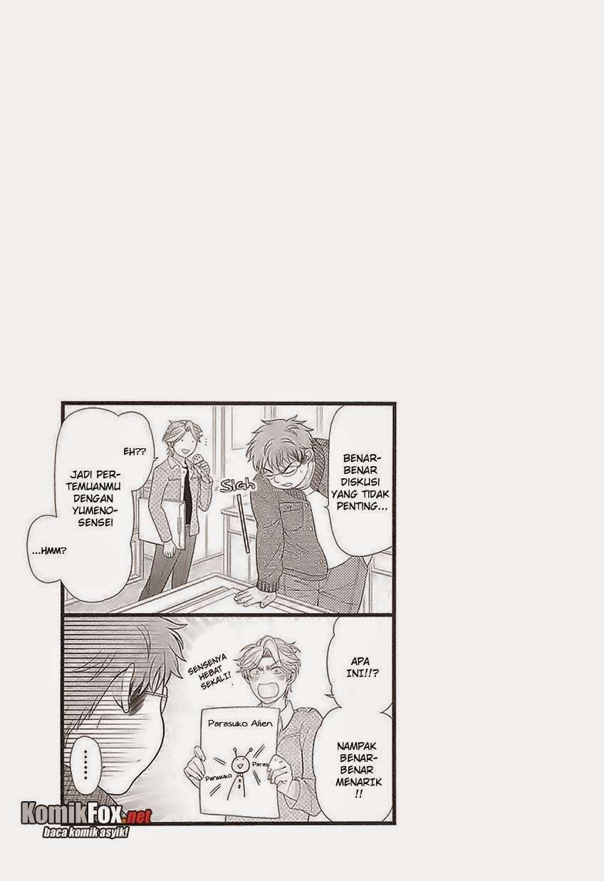 Gekkan Shoujo Nozaki-kun Chapter 13 - halaman 15