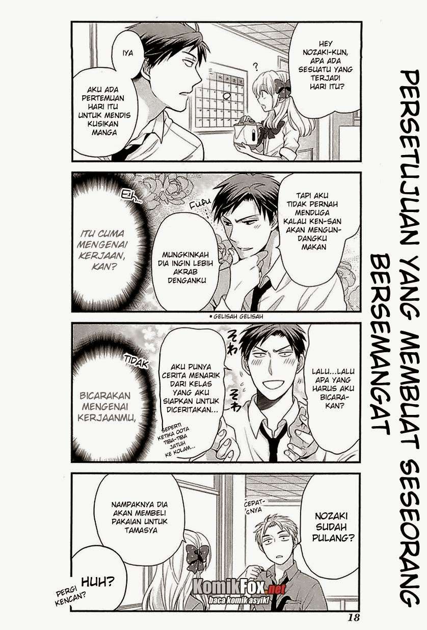 Gekkan Shoujo Nozaki-kun Chapter 13 - halaman 2