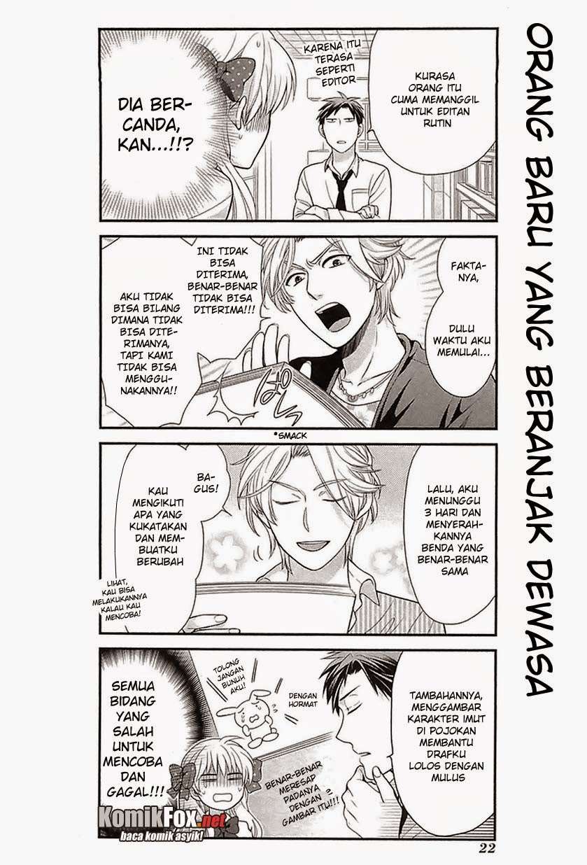 Gekkan Shoujo Nozaki-kun Chapter 13 - halaman 6