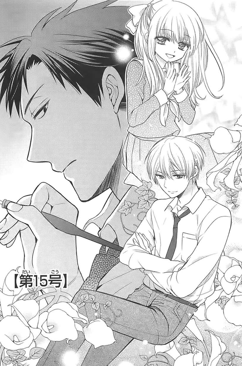 Gekkan Shoujo Nozaki-kun Chapter 15 - halaman 1