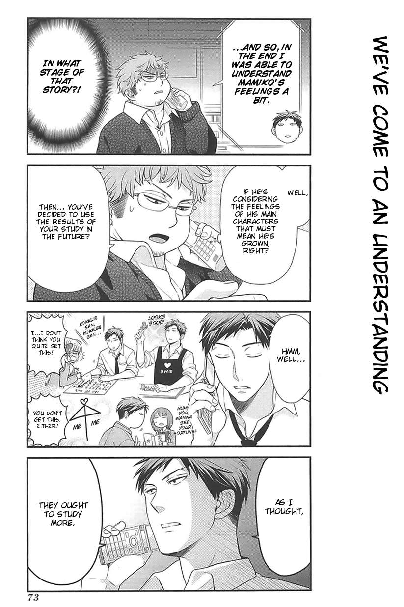 Gekkan Shoujo Nozaki-kun Chapter 15 - halaman 13