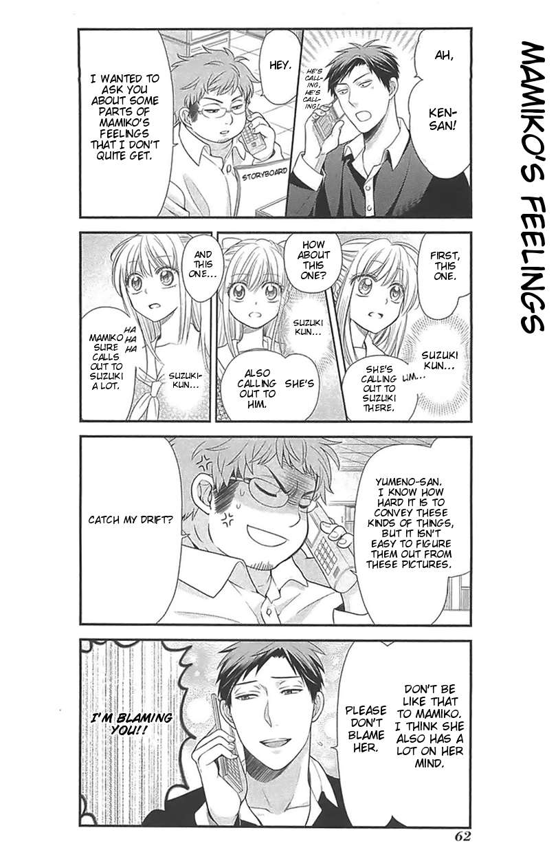 Gekkan Shoujo Nozaki-kun Chapter 15 - halaman 2