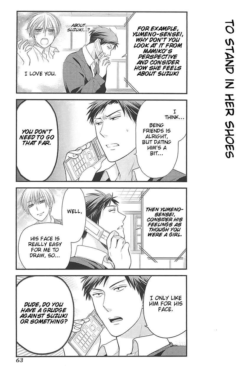 Gekkan Shoujo Nozaki-kun Chapter 15 - halaman 3