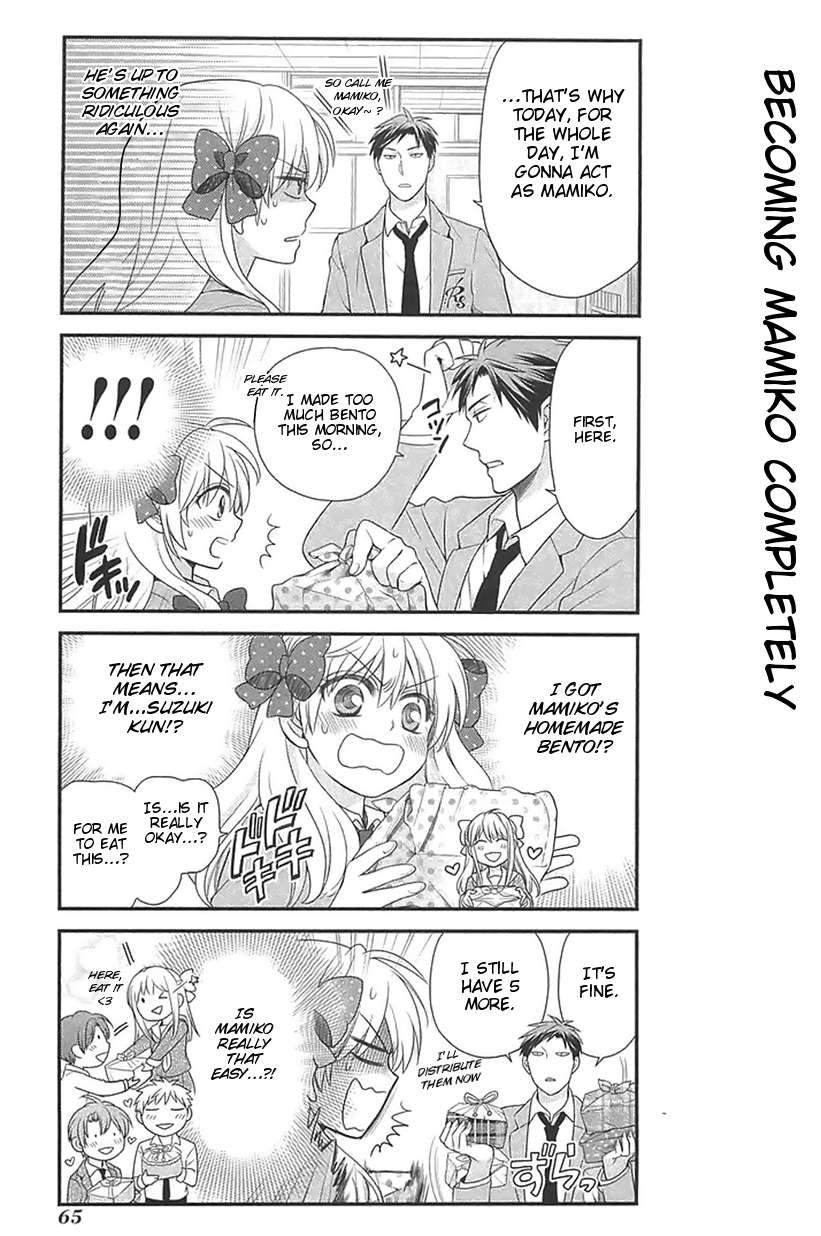 Gekkan Shoujo Nozaki-kun Chapter 15 - halaman 5