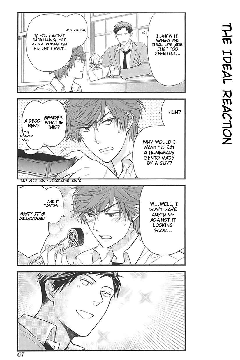 Gekkan Shoujo Nozaki-kun Chapter 15 - halaman 7