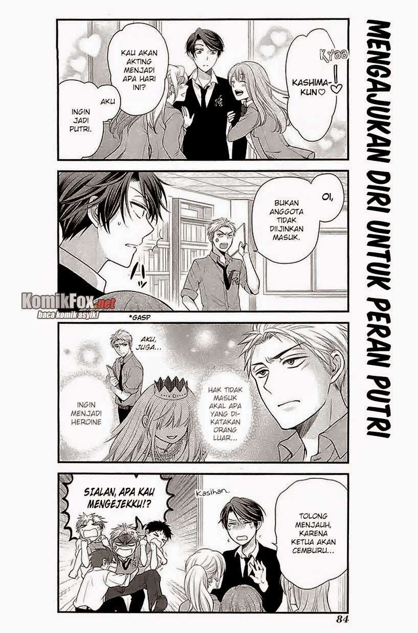 Gekkan Shoujo Nozaki-kun Chapter 16 - halaman 10