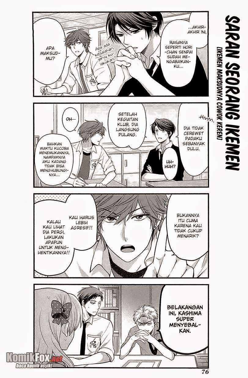 Gekkan Shoujo Nozaki-kun Chapter 16 - halaman 2