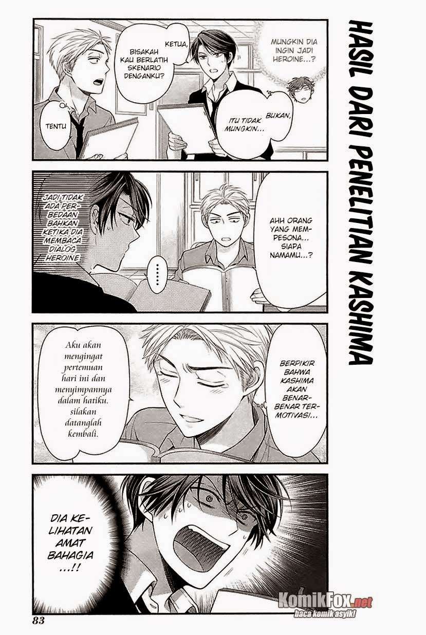 Gekkan Shoujo Nozaki-kun Chapter 16 - halaman 9