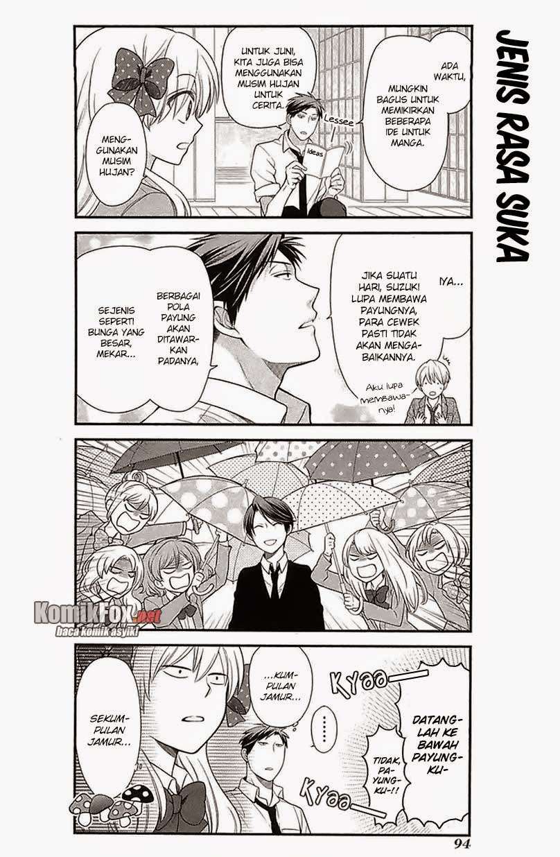 Gekkan Shoujo Nozaki-kun Chapter 17 - halaman 6