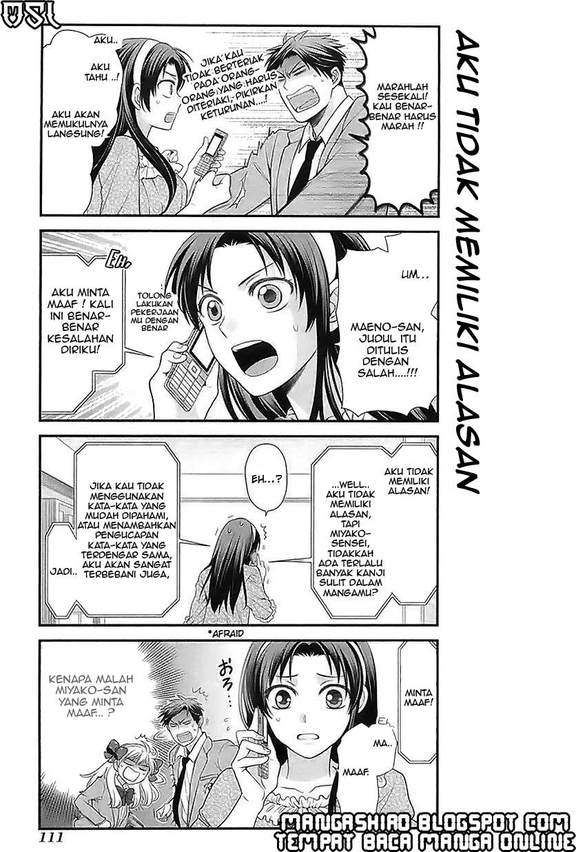 Gekkan Shoujo Nozaki-kun Chapter 18 - halaman 10