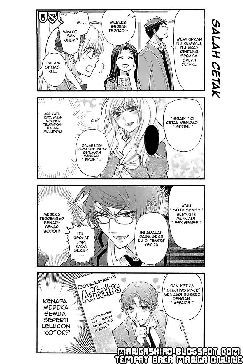 Gekkan Shoujo Nozaki-kun Chapter 18 - halaman 9