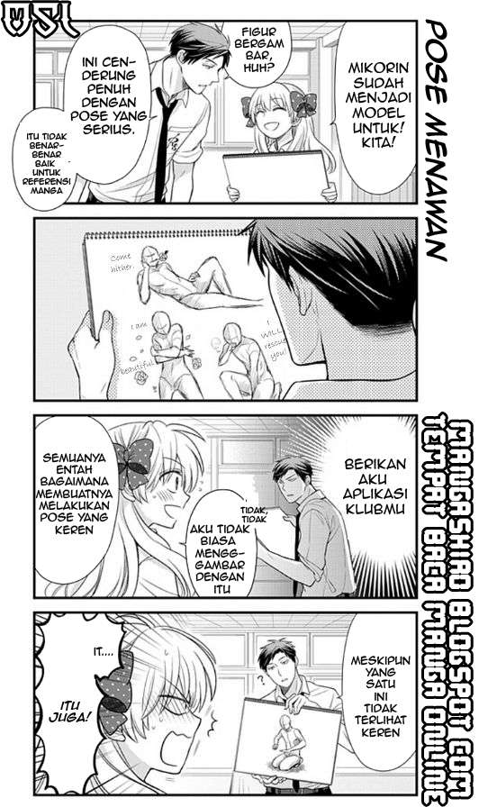 Gekkan Shoujo Nozaki-kun Chapter 19 - halaman 11
