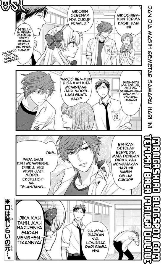 Gekkan Shoujo Nozaki-kun Chapter 19 - halaman 14
