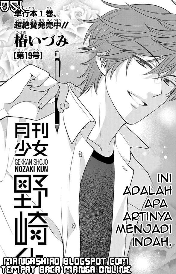 Gekkan Shoujo Nozaki-kun Chapter 19 - halaman 2
