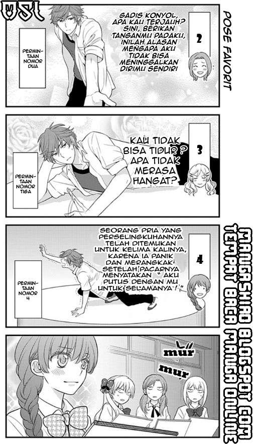 Gekkan Shoujo Nozaki-kun Chapter 19 - halaman 7