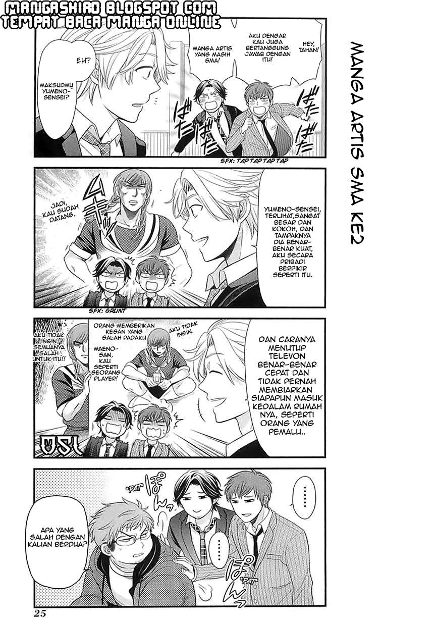Gekkan Shoujo Nozaki-kun Chapter 21 - halaman 10