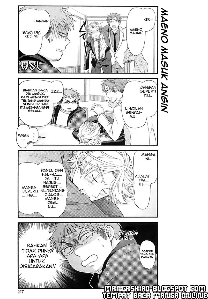 Gekkan Shoujo Nozaki-kun Chapter 21 - halaman 12