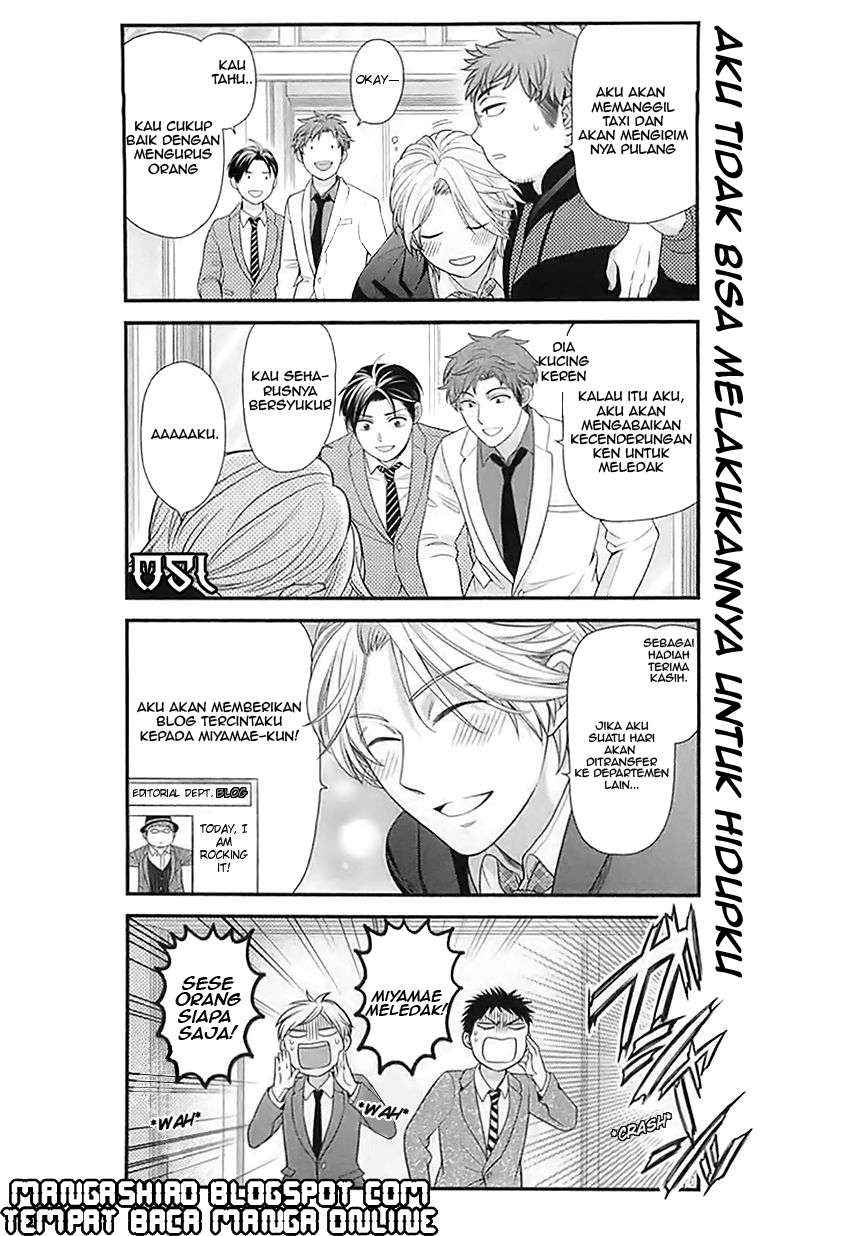 Gekkan Shoujo Nozaki-kun Chapter 21 - halaman 13
