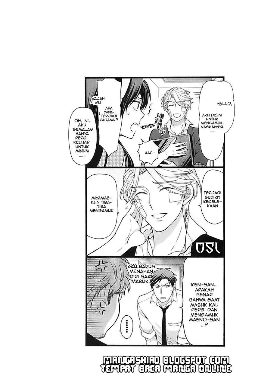 Gekkan Shoujo Nozaki-kun Chapter 21 - halaman 15