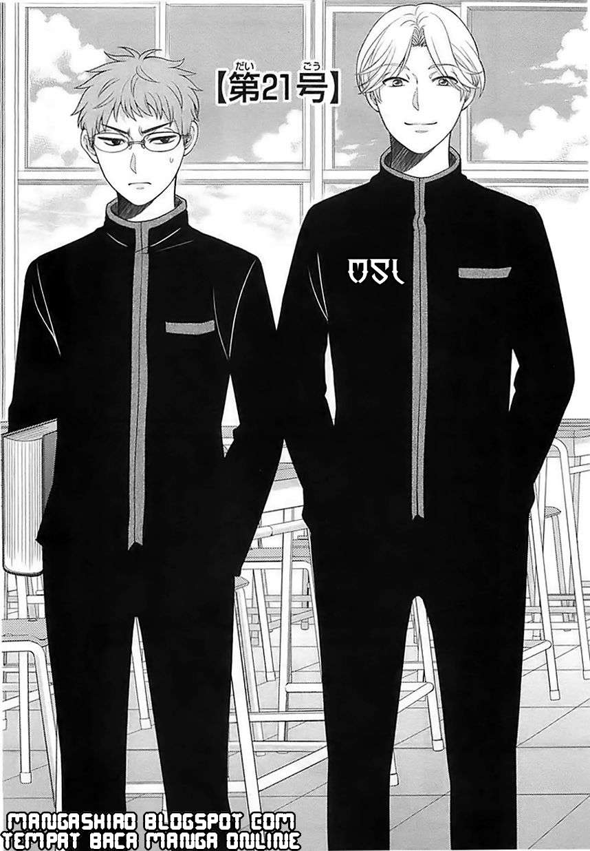 Gekkan Shoujo Nozaki-kun Chapter 21 - halaman 2