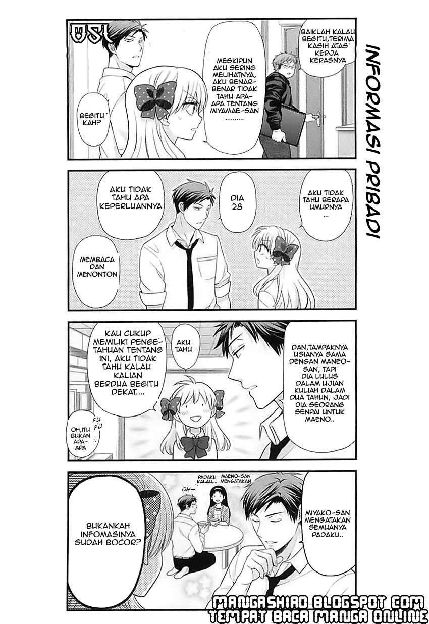 Gekkan Shoujo Nozaki-kun Chapter 21 - halaman 3
