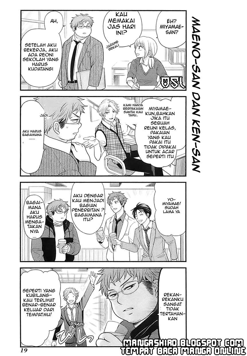 Gekkan Shoujo Nozaki-kun Chapter 21 - halaman 4
