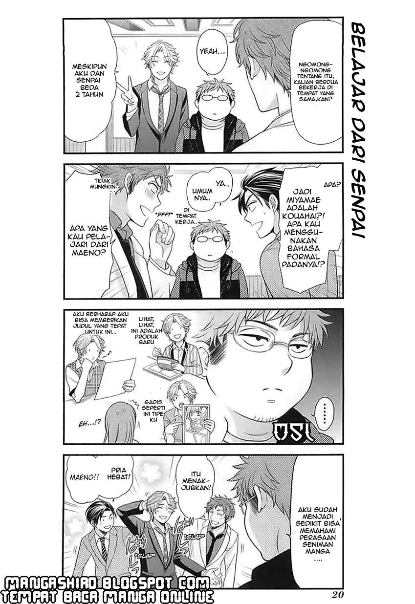 Gekkan Shoujo Nozaki-kun Chapter 21 - halaman 5
