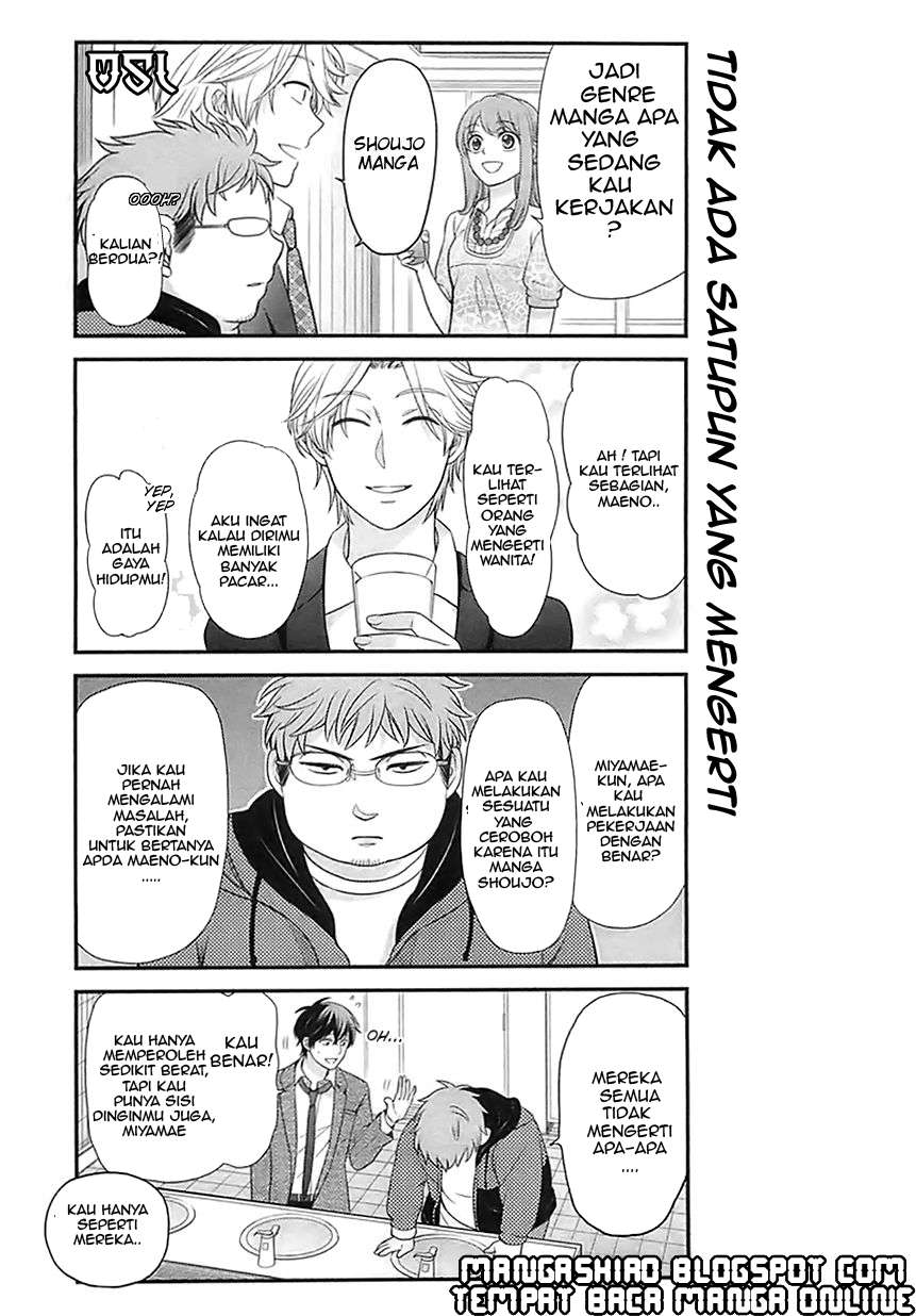 Gekkan Shoujo Nozaki-kun Chapter 21 - halaman 6