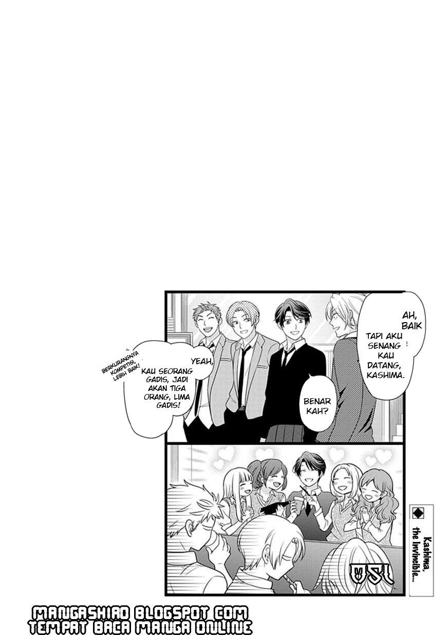 Gekkan Shoujo Nozaki-kun Chapter 22 - halaman 15