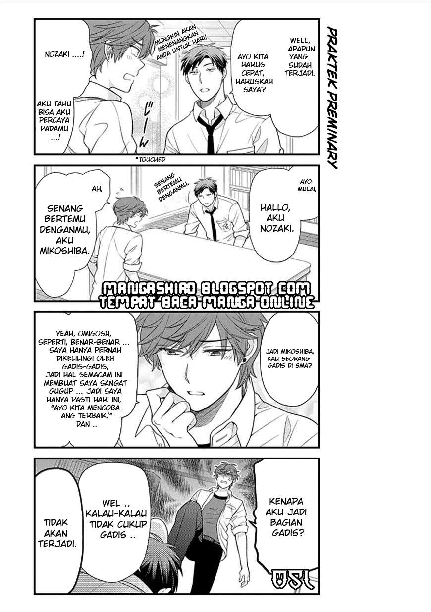 Gekkan Shoujo Nozaki-kun Chapter 22 - halaman 4
