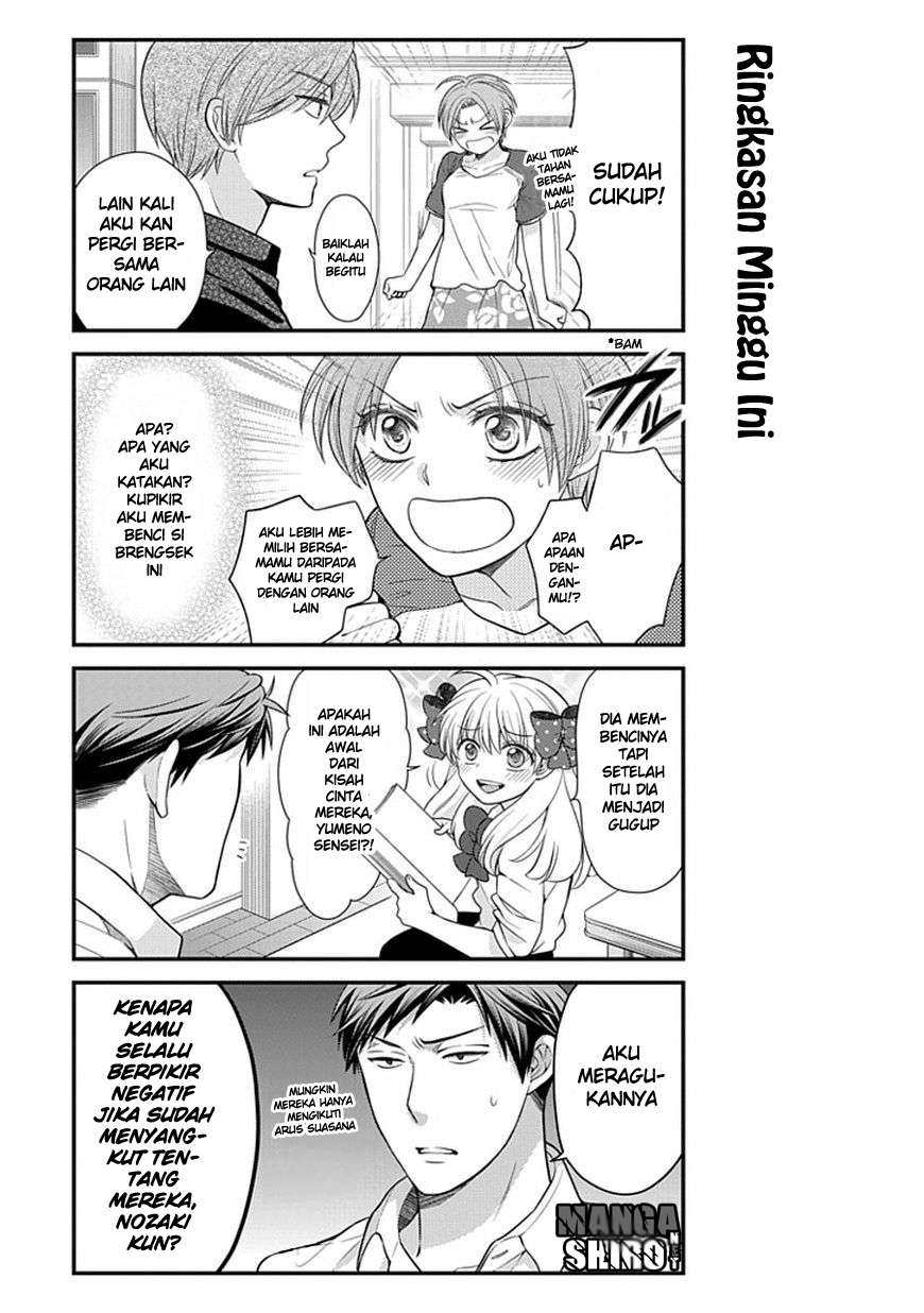 Gekkan Shoujo Nozaki-kun Chapter 23 - halaman 14