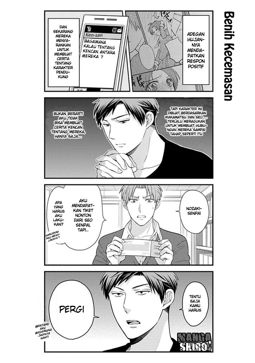 Gekkan Shoujo Nozaki-kun Chapter 23 - halaman 3