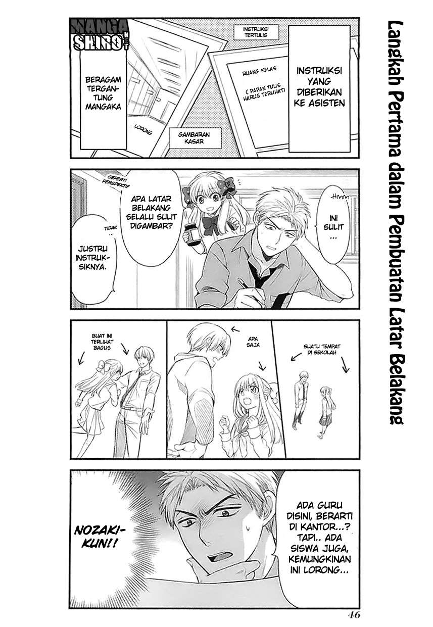 Gekkan Shoujo Nozaki-kun Chapter 24 - halaman 3