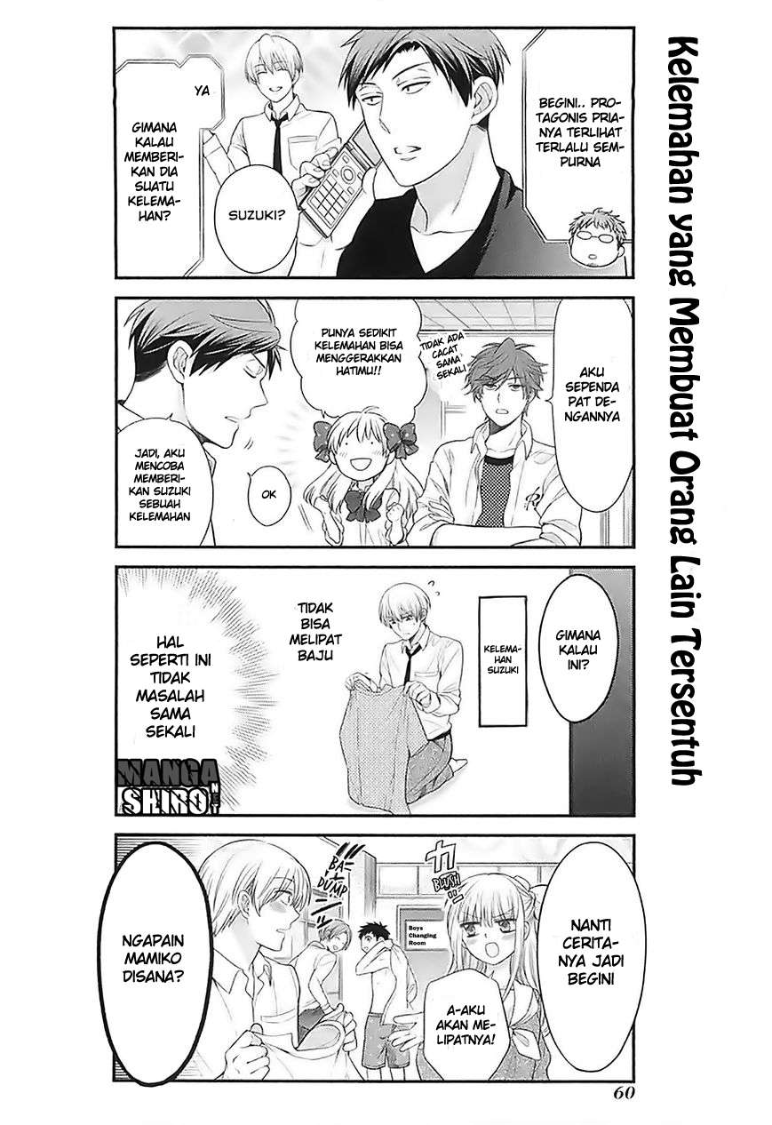 Gekkan Shoujo Nozaki-kun Chapter 25 - halaman 3