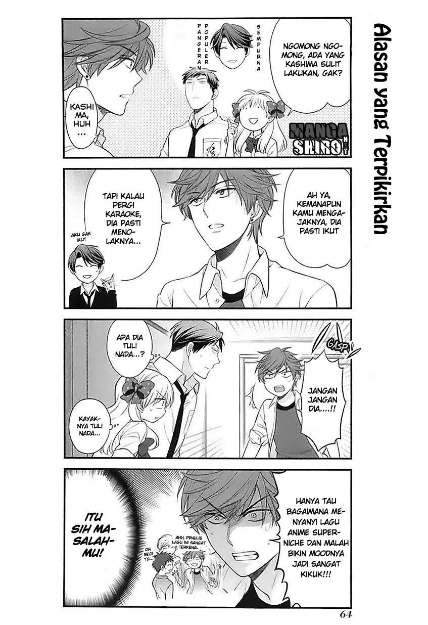 Gekkan Shoujo Nozaki-kun Chapter 25 - halaman 7