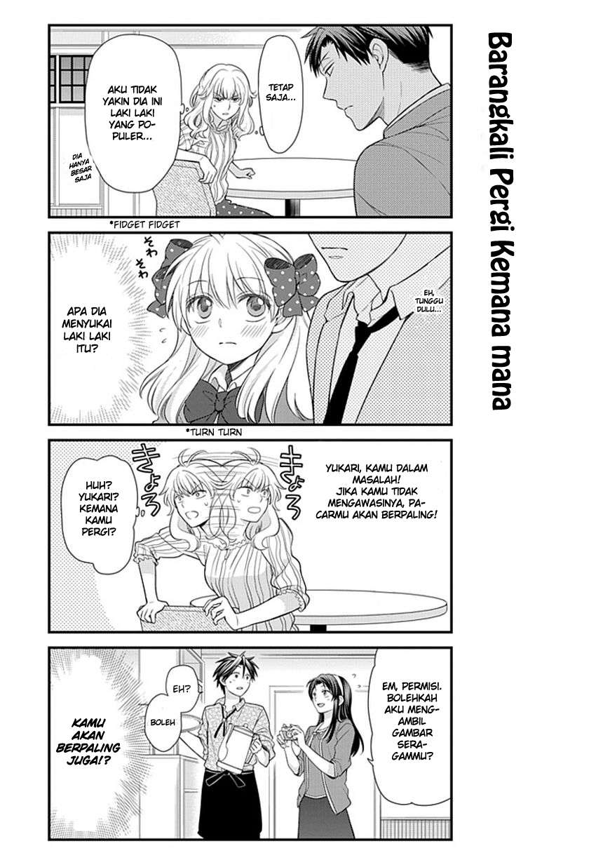 Gekkan Shoujo Nozaki-kun Chapter 26 - halaman 12