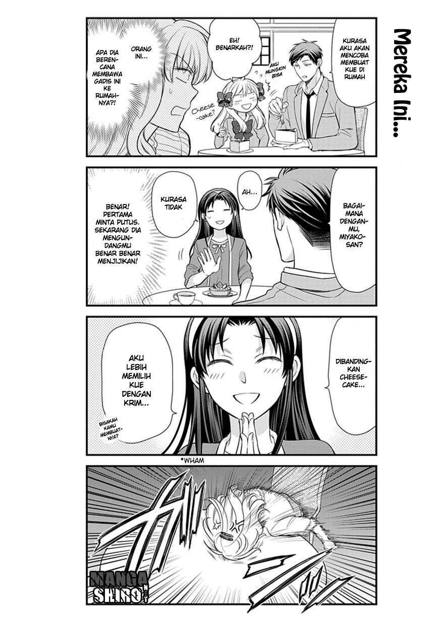 Gekkan Shoujo Nozaki-kun Chapter 26 - halaman 13