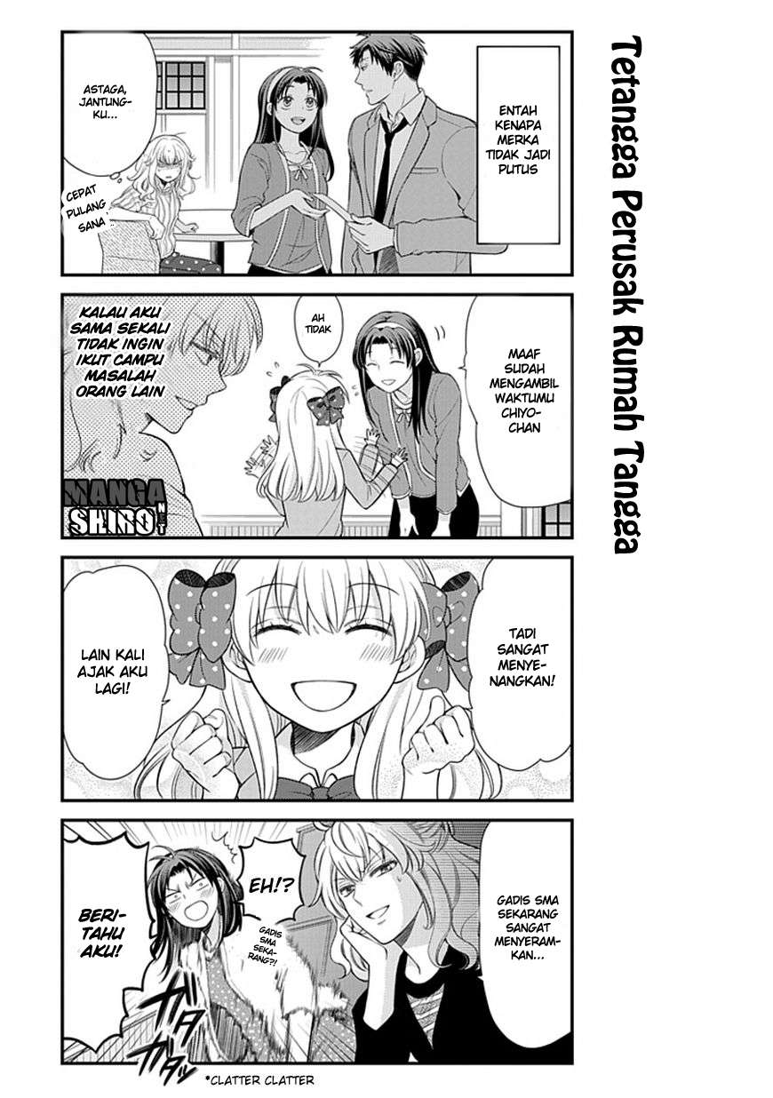 Gekkan Shoujo Nozaki-kun Chapter 26 - halaman 14