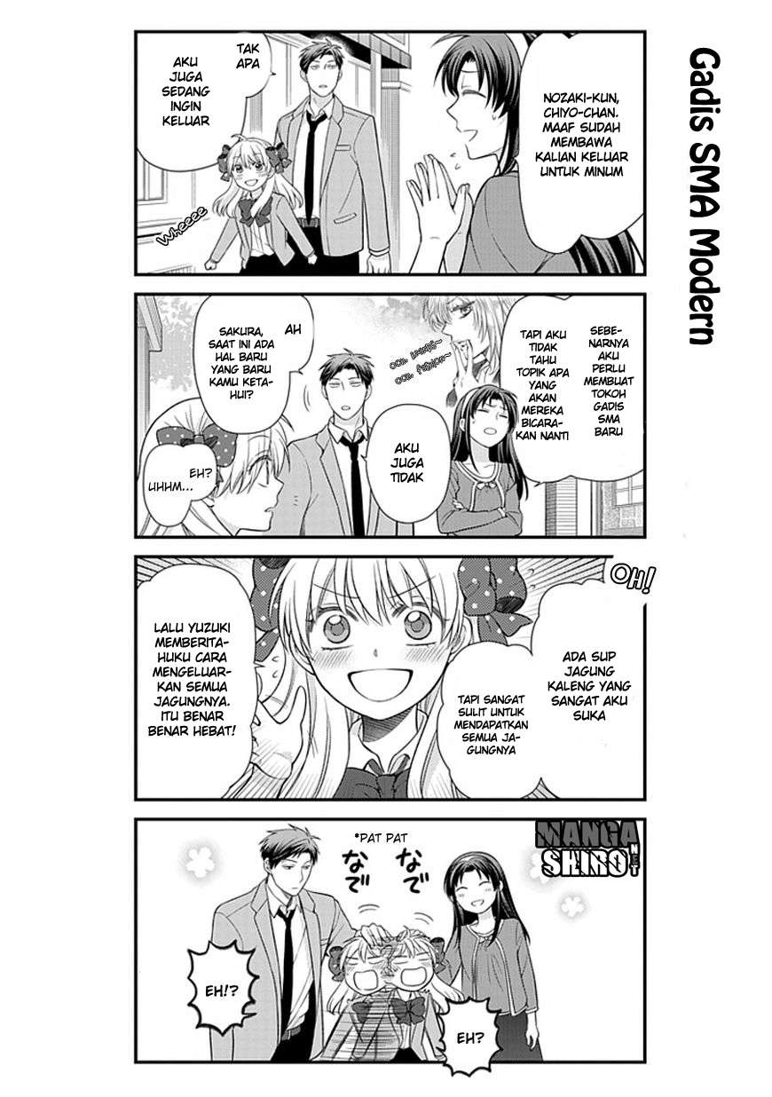 Gekkan Shoujo Nozaki-kun Chapter 26 - halaman 5