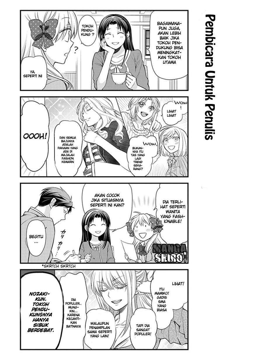Gekkan Shoujo Nozaki-kun Chapter 26 - halaman 6