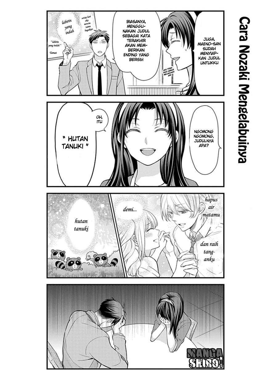 Gekkan Shoujo Nozaki-kun Chapter 26 - halaman 7