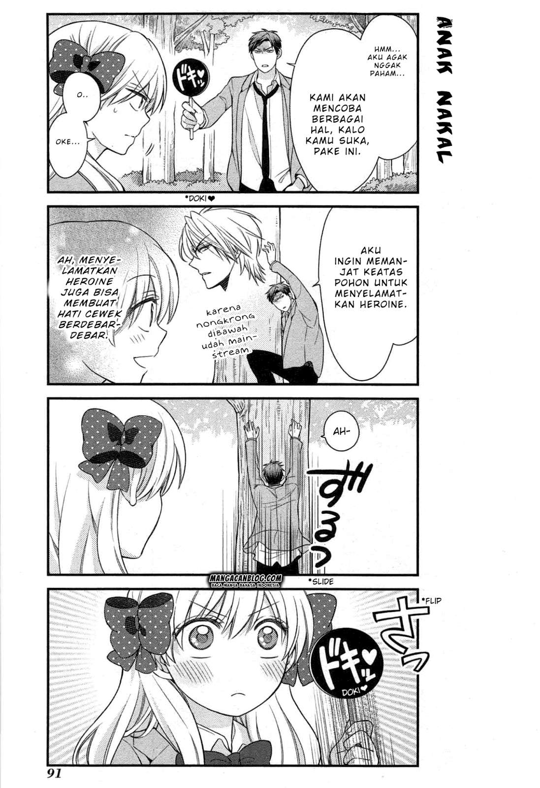 Gekkan Shoujo Nozaki-kun Chapter 27 - halaman 5