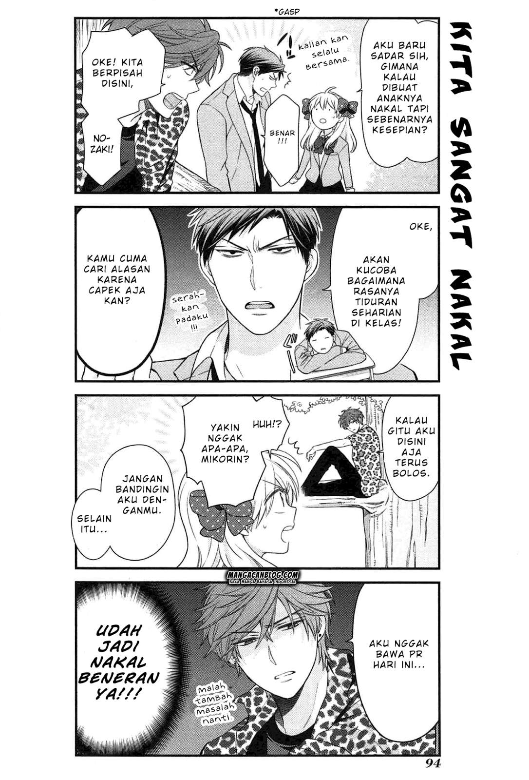 Gekkan Shoujo Nozaki-kun Chapter 27 - halaman 8