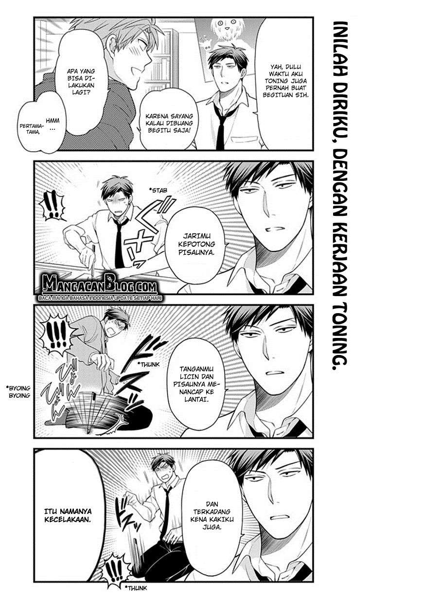 Gekkan Shoujo Nozaki-kun Chapter 29 - halaman 3